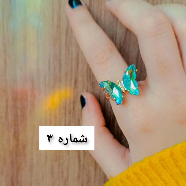 انگشتر پروانه رویایی - Image 4